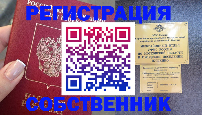 форма 3 в Алагире